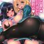 Model Atago to Takao no Chotto Hard na Choukyou Seikatsu- Kantai collection hentai Calle