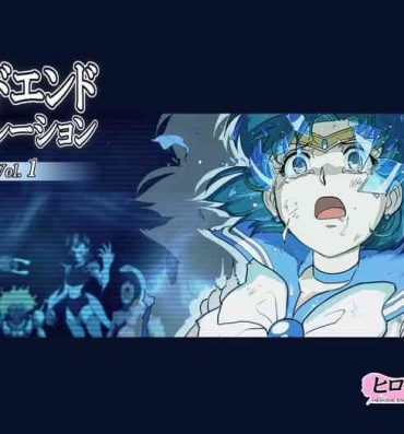 Argentino Bad-end simulation Vol. 1- Sailor moon | bishoujo senshi sailor moon hentai Thuylinh