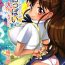 Alternative Chiisai Hou ga Ii ga Oppai wa Ookii Hou ga Ii.- Working hentai High Definition