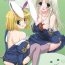 Students [Digital Lover (Nakajima Yuka)] DL-RO Soushuuhen 02 – DL-RO Perfect Collection No. 02 (Ragnarok Online) [Digital]- Ragnarok online hentai Sologirl