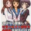 Fat Hayari ni binjou shite Suzumiya Haruhi to yukai na nakamatachi wo yarudake de mouketai akudokuhon- The melancholy of haruhi suzumiya hentai Gay