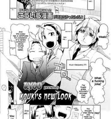 Cocks Kouki-kun no Henyou | Kouki's New Look Teenporn