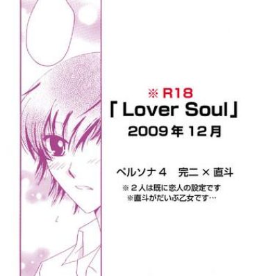 Studs 「Lover Soul」Webcomic- Persona 4 hentai Sapphicerotica