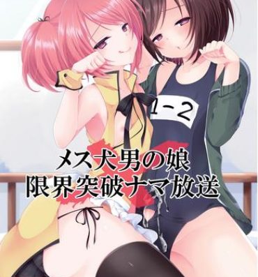 Cumming Mesuinu Otokonoko × Genkai Toppa Namahousou- Original hentai Milf Sex