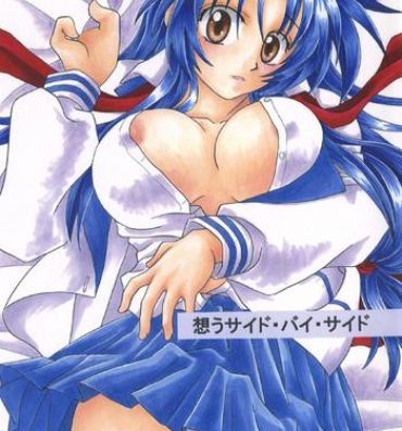 Perfect Body Omou Side by Side- Full metal panic hentai Curvy