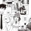 Reverse Osananajimi wa Ore no Senzoku Okuchi Maid | My Childhood Friend is my Personal Mouth Maid Ch. 1-2 Orgy