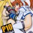 Gay Oralsex P10 PRISONER 10 NANOHANANO- Mahou shoujo lyrical nanoha hentai Free Rough Sex