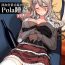 Celebrity Pola Suikan Sono Ato.- Kantai collection hentai Cock