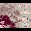 Stepdaughter [Ponta] Muramasa Ojii-chan to Gudako-chan no Honobono Jiji Mago Nikki 5 (Fate/Grand Order)- Fate grand order hentai Doggy Style Porn