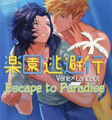 Dando Rakuen Touhikou | Escape to Paradise- Granblue fantasy hentai Cocks