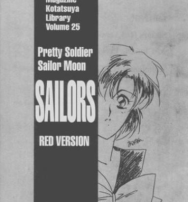 Gozo sailors_red_version- Sailor moon hentai Hard Core Porn