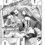 Culos [SHUKO] Choukou Shinki Ixseal ~Souyoku, Maetsu Choukyou~ THE COMIC 08 (2D Dream Magazine Vol. 118) [Chinese] [自宅用汉化] [Digital]- Choukou shinki ixseal hentai Francais
