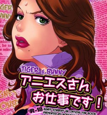 Hot Couple Sex Agnes-san Oshigoto desu! | It's Time For Work, Ms. Agnes!- Tiger and bunny hentai Bald Pussy