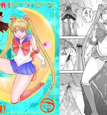 Les Bijukujo Senshi Sailor Moon Eva- Sailor moon hentai Ball Licking