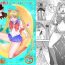 Les Bijukujo Senshi Sailor Moon Eva- Sailor moon hentai Ball Licking