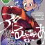 Masterbate Bulmaaa – Sake to Namida to Gehin na Onna- Dragon ball hentai Cougar