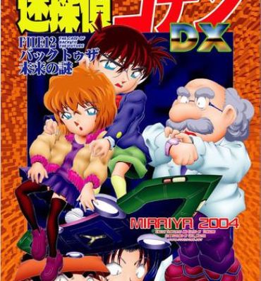 Carro Bumbling Detective Conan – File 12: The Case of Back To The Future- Detective conan hentai Slutty