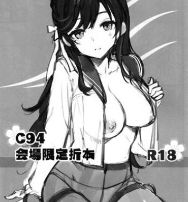 Que C94 Kaijou Gentei Orihon- Azur lane hentai Femdom Pov