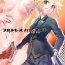 Gay Sex (COMIC1☆16) [Peθ (Mozu)] Full Dress Honey Knight -Kizuna10+ no Mor-san to Eirei Seisou- (Fate/Grand Order) [Chinese] [樱花团子工坊汉化]- Fate grand order hentai Hot Fucking