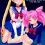 Celebrity Nudes DARK SIDE ～Saimin・Akuochi Fuumi～- Sailor moon hentai Uncut