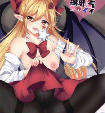 Butt Fuck Elis-chan wa Mujaki Kawaii- Touhou project hentai Squirt