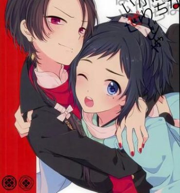 Peludo Guzu na Oretachi bakari ja Nai ze- Touken ranbu hentai Stepsister