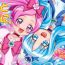 Bangbros Hato puni- Heartcatch precure hentai Gloryhole