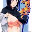 Naked Sex Kage Hinata ni Saku- Naruto hentai Small Tits