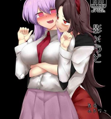 Fun Kage x Udo- Touhou project hentai Hermosa