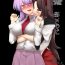 Fun Kage x Udo- Touhou project hentai Hermosa