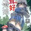 Milfporn Kinokozuki Usagi Musume- Blue archive hentai Indoor