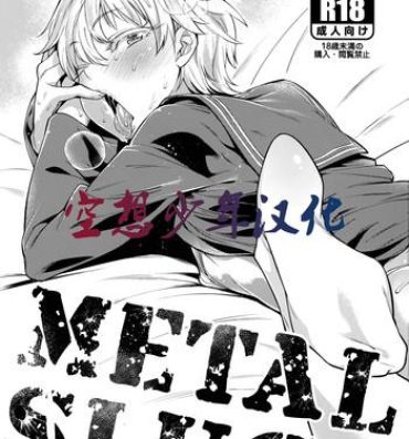 Sexo METAL SLUG- Kantai collection hentai Shaking