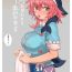 Oldyoung Mune Wo Tuka Wa Reru Okunoda Miyoi- Touhou project hentai Cock Suck