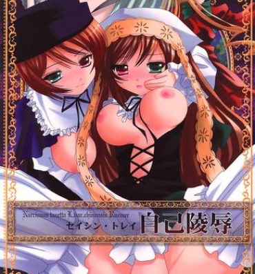 Full Movie Narcissus tazetta L.bar.chinensis Koemer ～Seishin Torei: Jiko Ryoujoku～- Rozen maiden hentai Wetpussy