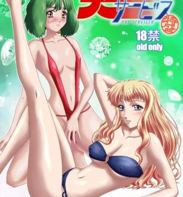 Celebrity Porn Nyannyan Dai Service Tokumori- Macross frontier hentai Made