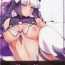 Stranger Puzzle & Dragons Fanbook- Puzzle and dragons hentai Chichona