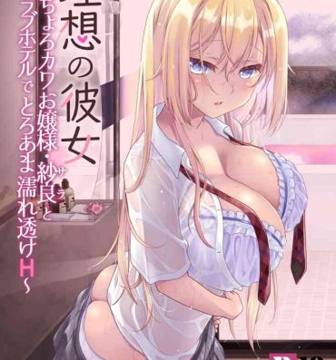 Wanking Risou no Kanojo- Original hentai Rough Sex