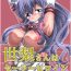 Exotic Seri-san wa Sailor Heroine- Original hentai Women Sucking