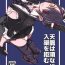 Exhibitionist Tenryuu wa Katakuna ni Nyuukyo o Kobamu- Kantai collection hentai Harcore