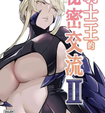 Footjob The Secret Communication of the King of Knights- Fate grand order hentai Gaysex