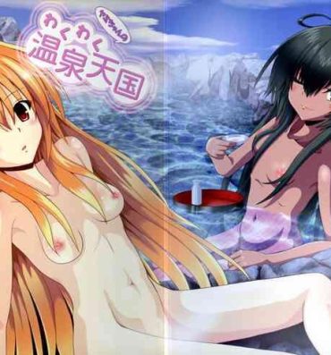 Self Yami-chan no Wakuwaku Onsen Tengoku- To love ru hentai Korea