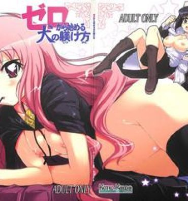 Celebrity Sex Zero Kara Hajimeru Inu no Shitsukekata- Zero no tsukaima hentai Nasty