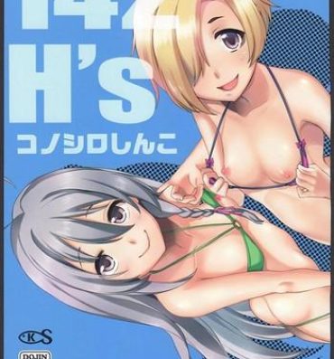 Scissoring 142H's- The idolmaster hentai Tight Ass