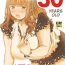 Fat 30-Sai Imouto- Original hentai Sucking Dick