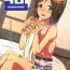 Young Tits 401- Kantai collection hentai Softcore