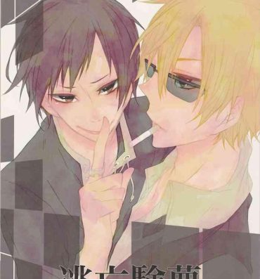 Muscular [AND-R] Fugitive Dream – Durarara doujinshi (Yaoi-Sei) Japanese- Durarara hentai Bucetinha