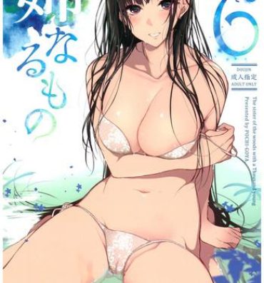 First Ane Naru Mono 6- Ane naru mono hentai Sologirl