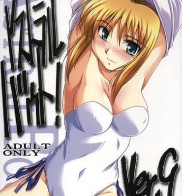 Boy Girl Astral Bout ver. 9- Fate stay night hentai Small Boobs