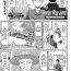 Gay Skinny Boku no Yamanoue Mura Nikki | My Mountain Village Journal CH. 1-2 Pov Blowjob