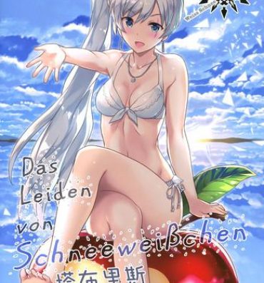 Girlfriends Das Leiden von SchneeWeisschen 02- Rwby hentai Seduction Porn